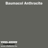 Kép 2/2 - Baumit Baumacol fuga antracite színű 